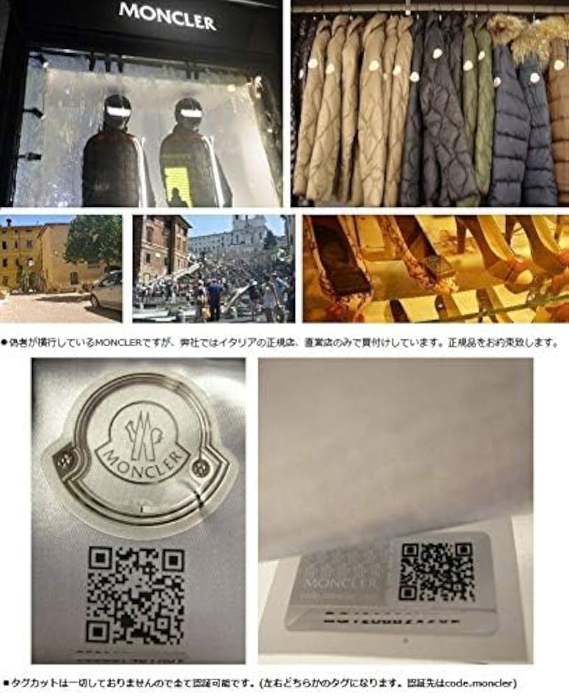 美品　モンクレール　ダウンベスト　サイズ4 BILLECART ビルカール 楽天市場】【MONCLER/モンクレール/BILLECART/ビルカール/メンズ
